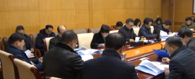 视频 | 恩施州八届人大常委会召开第十九次主任会议