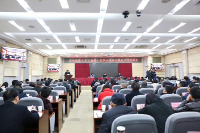 恩施州四级联动召开恩施立讯招工视频会议