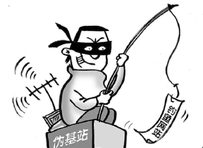 钓鱼网站“钓”了上百万 490名被害人跌入“陷阱”