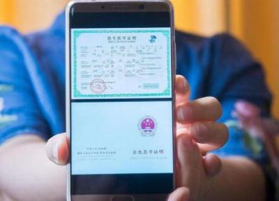 湖北出台电子证照管理暂行办法 重复收纸质证照可拒绝 