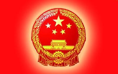 恩施州第八届人民代表大会第三次会议将于1月20日至23日举行