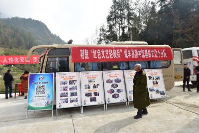扶贫先扶智 送书进乡村