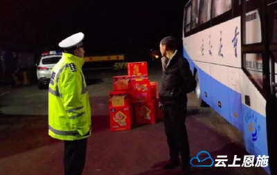 视频|利川：39人包车参加婚礼携16箱烟花爆竹被查获，货主被行拘十日
