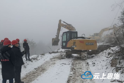 瑞雪丰年“开门红” 巴东2019年两重大项目集中开工