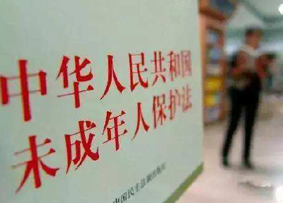 未成年人保护法将大修 校园欺凌等其中都有反映