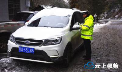 建始交警为冰雪道路保畅