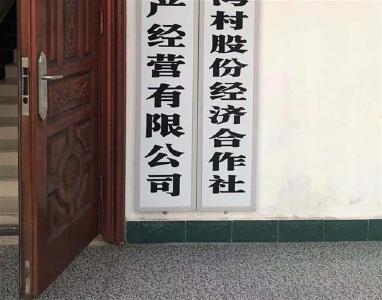 农业农村部：严查农民专业合作社“空壳社”“假合作社” 