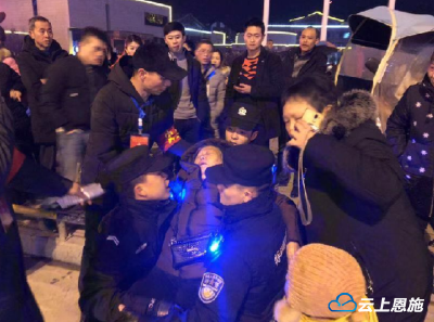 视频|来凤八旬老人逛灯会突发疾病昏迷 民警抬着狂奔送医