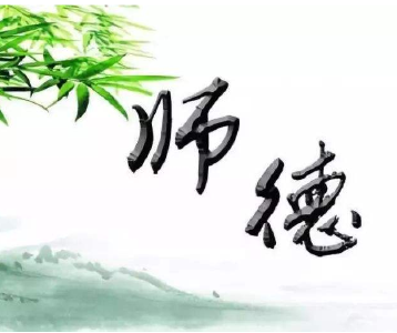 建始县：整治师德师风“出重拳”12名教师被问责