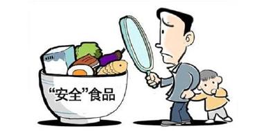 重磅！中办国办印发《地方党政领导干部食品安全责任制规定》（全文）