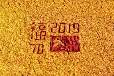 群众说的最多的一句话是？建始小伙全拍下来了
