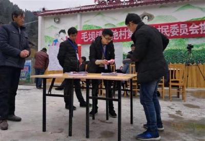 宴请聚会送香烟 利川市严查村支两委选举拉票贿选