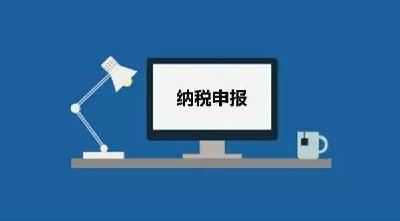 湖北省税务局将于2019年2月23—28日进行征管信息系统切换上线