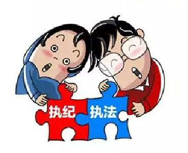 州纪委监委：聚焦执纪执法质效 强力整治“灰犀牛”问题