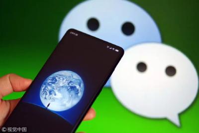 警惕！已有多名公务员因微信办公被处分！
