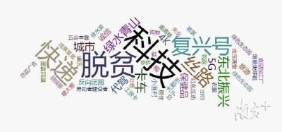 2019年经济工作怎么干？央视春晚给了我们这些思路