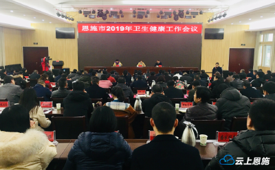 恩施人，是时候了解一下“健康硒都”了！