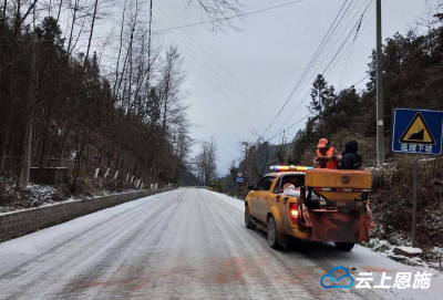 视频|冰雪过境 鹤峰启动应急响应 保障道路交通安全