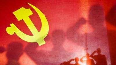 重磅！中共中央印发《关于加强党的政治建设的意见》（全文）