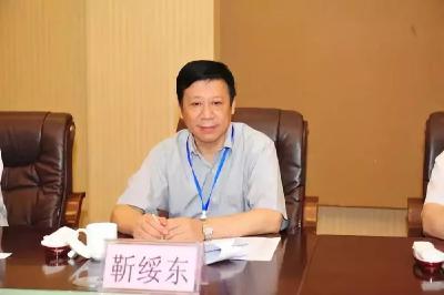 河南省政协原党组副书记、副主席靳绥东被开除党籍