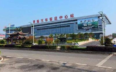 恩施市公路客运春节累计发送旅客5.79万人次