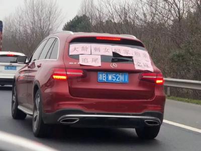 “大龄剩女回家相亲，追尾必嫁”，这位车主你摊上事了……
