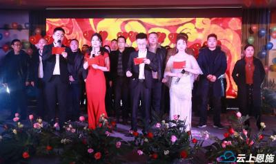 咸丰县人社系统、咸丰县总工会  “迎新春·贺新年”文艺晚会