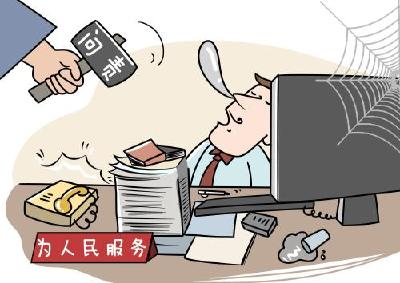 恩施州：约谈预警问责“三步走” 对“不作为”精准问责