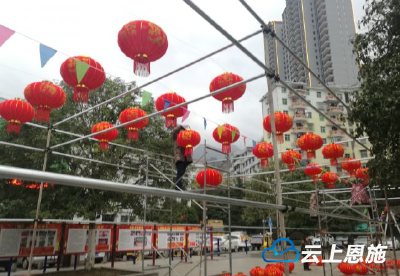 这个元宵节，鹤峰打算这样过