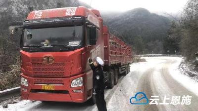 宣恩交警:“冰凌”保安全出行