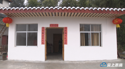  【记者走基层】罗和元：搬进新家日子甜 