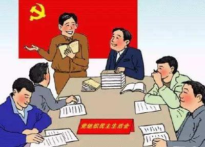 恩施州政府党组召开2018年度民主生活会