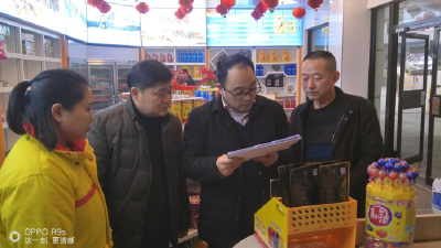 宣恩县商贸流通（成品油）安委会开展 岁末安全大检查活动