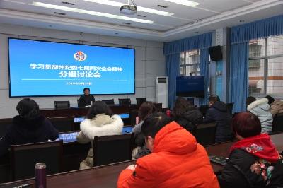 质监 | 坚持问题导向 在从严从实上下足绣花功夫