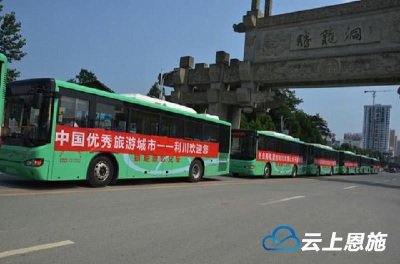 利川利民公交：建智慧交通，打造便民公交