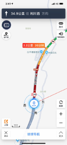 快讯！沪渝高速冷水往白羊塘方向滞留2.2公里
