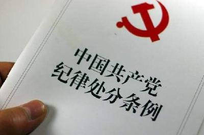 来凤一驻村干部虚报伙食补贴受警告处分 