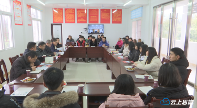 视频丨州委宣传部驻村“尖刀班”召开返乡大学生高中生座谈会