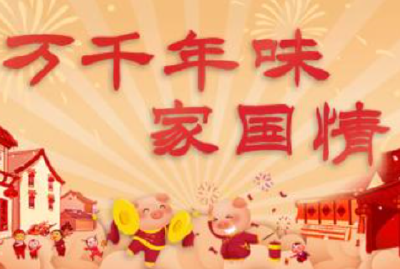 春节习俗知多少：“破五”迎财神 初七是“人日”