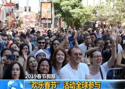 2019春节假期全国接待游客4.15亿人次