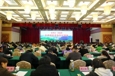 恩施州人社系统举办东西部扶贫协作培训