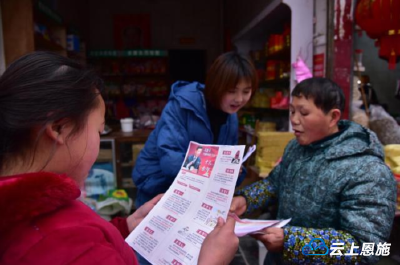 宣恩：廉政声声入民心