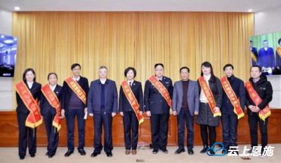 司法部表彰全国先进！恩施这些司法所和司法所长上榜