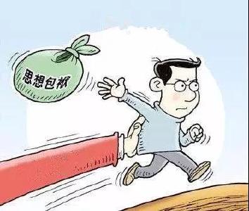建始县：写好问责“后半篇文章”让受处分干部“站起来”