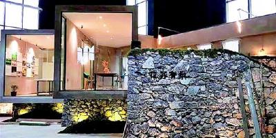 图文：利川民宿体验馆落成