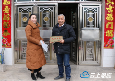 宣恩：小小光荣牌 情暖军民心