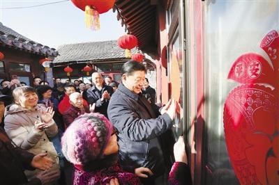 习近平春节前夕在北京看望慰问基层干部群众