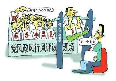 咸丰县：5名“一把手”年度“答辩”辣味足