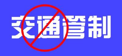恩施市沙湾路与金龙大道交叉口路段实行交通管制