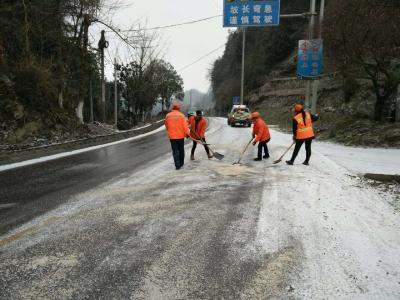 恩施市扫雪除冰保春运返程畅通